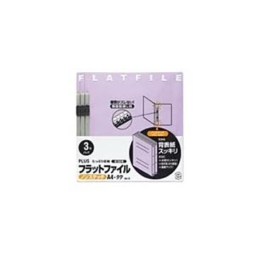 (業務用20セット) プラス フラットファイル/紙バインダー 【A4/2穴 3冊】 023NP パープル(紫)
