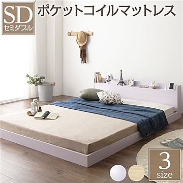 セミダブルサイズ すのこベッド ポケットコイルマットレス付き ヘッドボード付き 宮棚付き 二口コンセント付き メラミン樹脂加工板使用 ホワイト