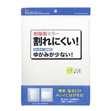 割れにくい浴室鏡 Lサイズ 樹脂製 吸着シート取り付け
