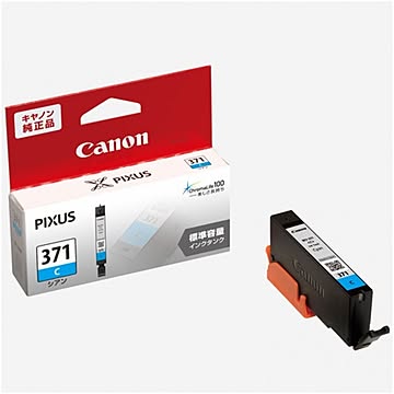 (業務用10セット) 【純正品】 Canon キャノン インクカートリッジ 【0381C001 BCI-371C シアン】