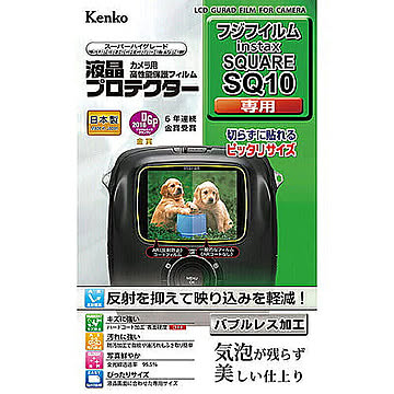ケンコー・トキナー 液晶プロテクタ- フジ instax SQUARE SQ10用 KEN79030 管理No. 4961607879030