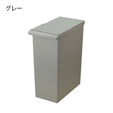 リス TOSTE トステ レバーオープン 30L