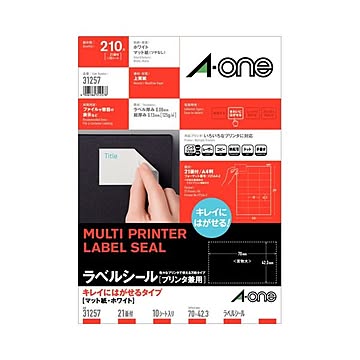 (まとめ) エーワン ラベルシール(プリンター兼用) キレイにはがせるタイプ マット紙・ホワイト A4判 21面 70×42.3mm 31257 1冊(10シート)  【×10セット】
