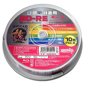 磁気研究所 HIDISC 繰り返し録画用BD-RE ホワイトプリンタブル 2倍速 25GB 10枚 HDBDRE130NP10 管理No. 4984279170151