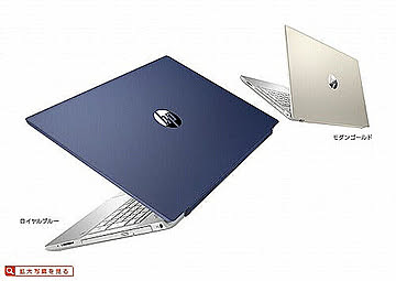 5XN27PA-AAAA HP Core i7-8565U 8GB 128GB SSD 15.6 フルHD IPS Office H&B 2016 Windows10 Home モダンゴールド