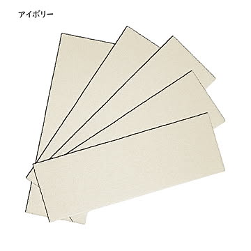 階段マット らくケア 5枚入 20x60cm カキウチ