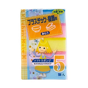 （まとめ）ワコー キッチンメイトソフトスポンジ5個×5パック×30セット