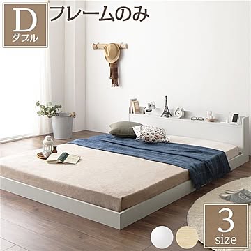 ダブルサイズ すのこベッド ヘッドボード付き ベッドフレーム 宮棚付き 二口コンセント付き メラミン樹脂加工板 ホワイト
