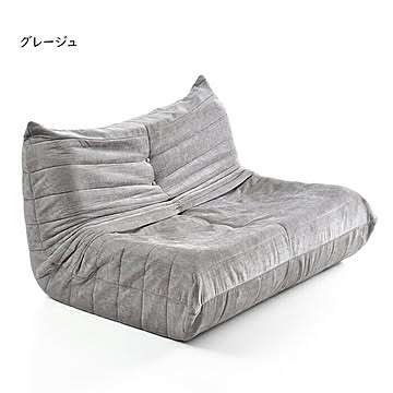 2人掛けソファ 完成品 Camellia ONSF0403 幅1240x奥行1000x高さ680mm B.Bファニシング