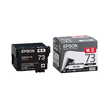 （まとめ） エプソン EPSON インクカートリッジ ブラック ICBK73 1個 【×3セット】