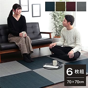い草 置き畳/ユニット畳 【約70×70×1.5cm】 無地調 抗菌 防臭 消臭 調湿 縁無し 防滑 〔リビング〕【代引不可】
