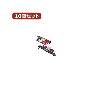 変換名人 10個セット PCIブラケット用SATA延長端子 PCIB-SATA2X10