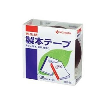 (業務用10セット) ニチバン 製本テープ/紙クロステープ 【35mm×10m】 BK-35 紺