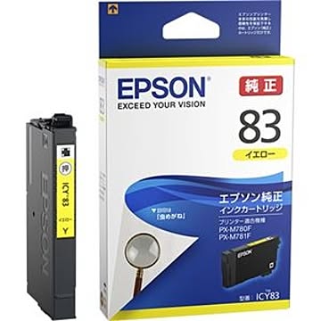 エプソン ビジネスインクジェット用 標準インクカートリッジ（イエロー）／約650ページ対応 ICY83