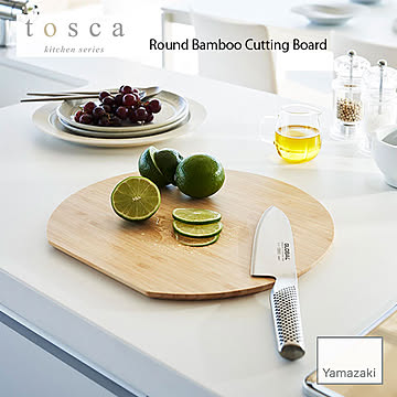 tosca トスカ (山崎実業) まな板 丸形 Round Bamboo Cutting Board カッティングボード カッティングシート 食器 キッチン 調理器具 アウトドア バンブー 竹