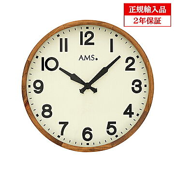 アームス社 AMS 9535 クオーツ 掛け時計 (掛時計) ドイツ製 【正規輸入品】【メーカー保証2年】