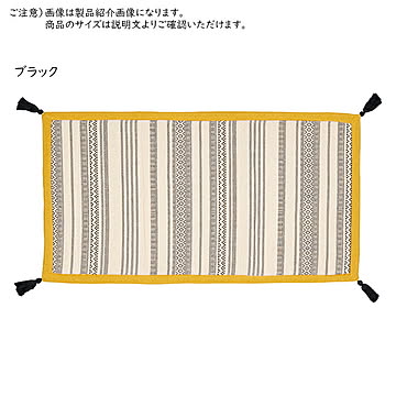 マット ふっくらインド綿 テラ 長方形 63x170cm 萩原