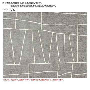 プレーベル ジオーニ ラグマット 190×240 ライトグレー オールシーズン対応 節約節電