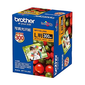 （まとめ）ブラザー 写真光沢紙 L判BP71GLJ300 1冊（300枚）【×2セット】