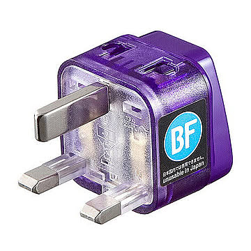 サンワサプライ 海外電源変換アダプタエレプラグW-BF(イギリス・香港) TR-AD12 管理No. 4969887836934