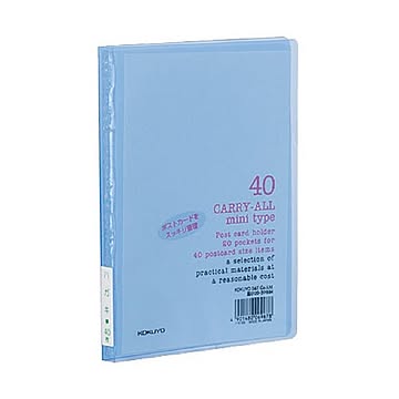 （まとめ）コクヨ ポストカードホルダー（キャリーオール）（固定式・ミニタイプ）A6タテ 40枚収容 青 ハセ-6B 1セット（10冊）【×2セット】