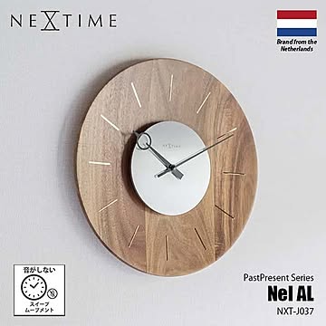 NEXTIME ネクスタイム PastPresent Series Nel AL ネル アルミ (掛時計/スイープムーブメント) NXT-J037 掛け時計 壁掛け時計 スイープセコンド