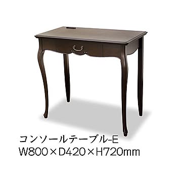 東海家具 フルールDM コンソールテーブルE