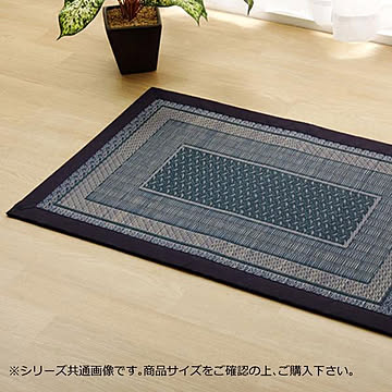 イケヒコ・コーポレーション い草 玄関マット 60×120cm ネイビー