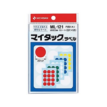 (まとめ) ニチバン マイタック カラーラベル 円型 直径20mm 5色 ML-121 1パック(180片：12片×15シート)  【×50セット】
