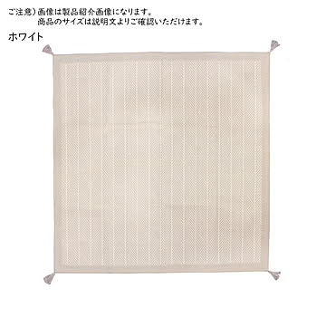 ラグ インド綿 クラック 滑り止め 長方形 90x185cm 萩原