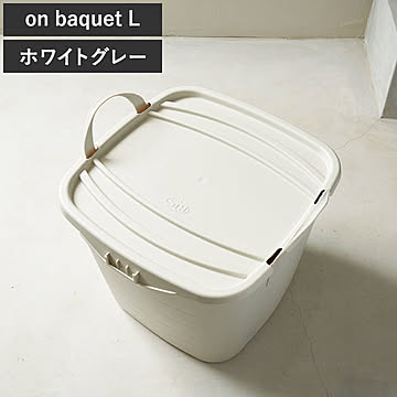 stacksto, スタックストー on baquet M/L　専用フタ