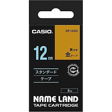 （まとめ） カシオ CASIO ネームランド NAME LAND スタンダードテープ 12mm×8m 金／黒文字 XR-12GD 1個 【×5セット】
