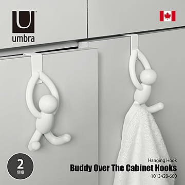 Umbra アンブラ Buddy Over The Cabinet Hooks バディ キャブフック シングル 2個組 / ドアフック 扉フック 簡易フック 両面フック キッチン バス トイレ