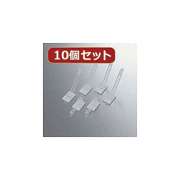 ELECOM LD-CUC13X10 ケーブル結束ベルト 10個セット