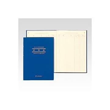 （まとめ） アピカ 簡易帳簿（青色申告用） 経費帳 アオ4 1冊入 【×5セット】