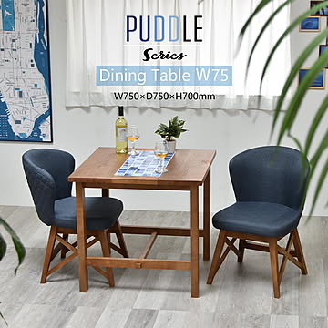 PUDDLE　ダイニングテーブル　幅75 PUDT-75 ダイニング リビング テーブル 家具 食卓 西海岸風 カリフォルニアスタイル レトロ セラミックタイル タイル クロスバー 青 マリン 爽やか