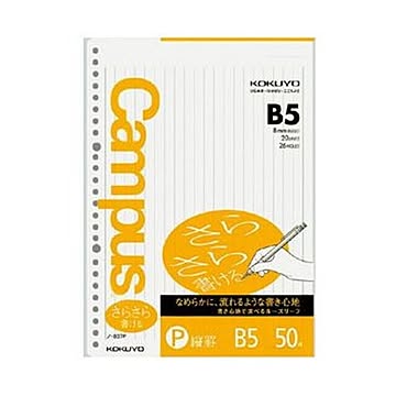 （まとめ）コクヨ キャンパスルーズリーフ（さらさら書ける・特殊罫）B5 縦罫（8mm×20行）26穴 ノ-837P 1セット（250枚：50枚×5パック）【×10セット】