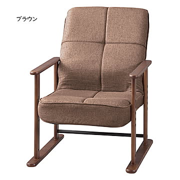 高座椅子 ブラウン 折りたたみ 7段階リクライニング 4段階高さ調節 S W56×D56.5〜74.5×H67.5〜85×SH29 32 35 38