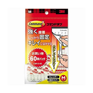 (まとめ) 3M スコッチ コマンドタブ M 16mm×70mm 白 CMR3-60 1パック（60枚）  【×10セット】