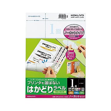 (まとめ) コクヨ プリンターを選ばない はかどりラベル A4 ノーカット KPC-E101-100N 1冊(100シート) 【×5セット】