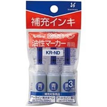 (業務用200セット) シヤチハタ 補充インキ/アートライン潤芯用 KR-ND 青 3本