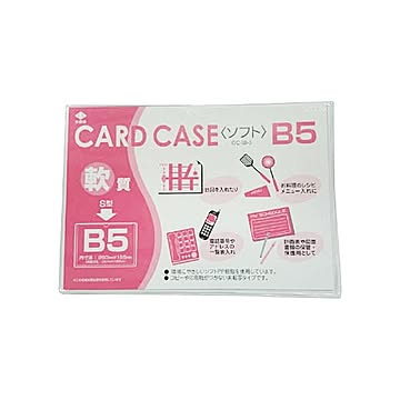 まとめ 小野由 軟質カードケースB5OC-SB-5 1枚  ×50セット