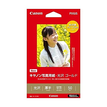 まとめ キヤノン Canon 写真用紙・光沢 ゴールド 印画紙タイプ GL-101HS50 はがきサイズ 2310B011 1冊50枚 ×10セット