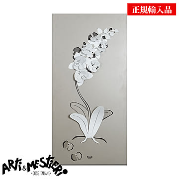 アルティエメスティエリ アート [3136-C26] Arti e Mestieri イタリア製 インテリア雑貨 正規輸入品
