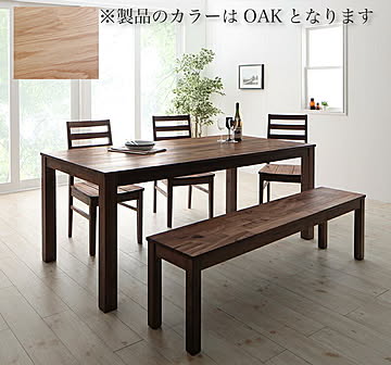 クルスス 5点セット ダイニングセット オーク材 ワイドテーブル+チェア3脚+ベンチ1脚 W180 オークナチュラル