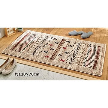 トルコ製 ウィルトン織 玄関マット 約120×70cm グラデーションベージュ