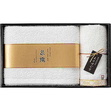 よりすぐりタオルセット B6124555