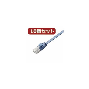 10個セット エレコム ツメ折れ防止フラットLANケーブル（Cat6準拠） LD-GFT／BU30X10