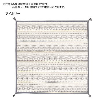 ふっくら インド綿 ラグ ジラル 長方形 185x240cm 萩原