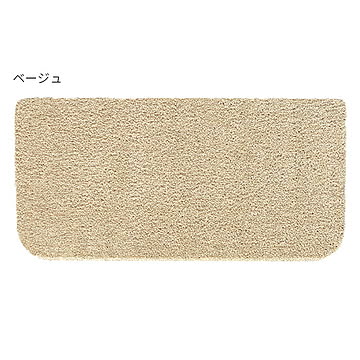 ラグタス 階段マット レギュラー 22x45cm ベージュ 15枚入